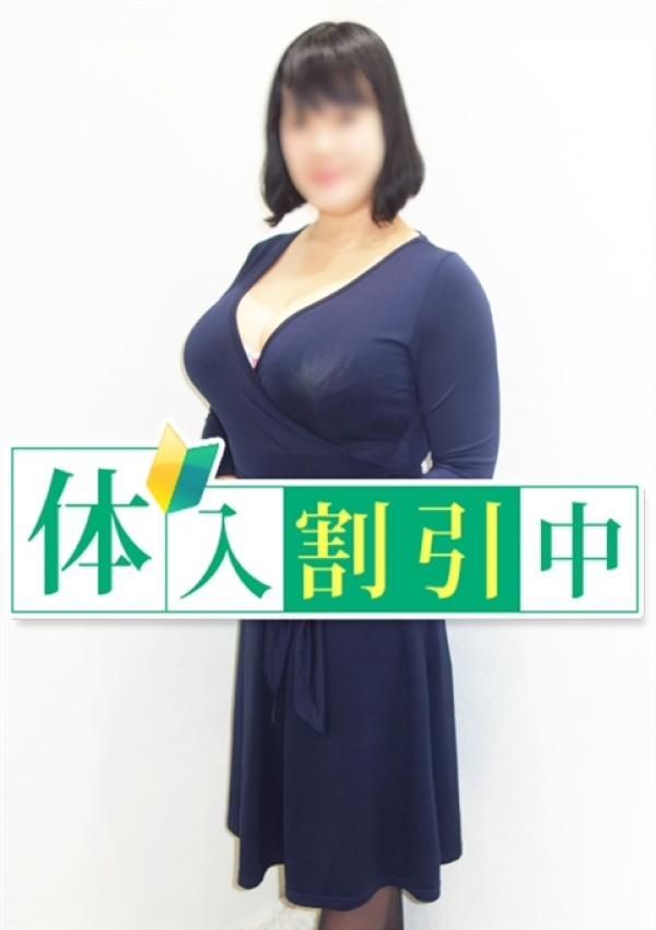 るな、池袋人妻理由ありの会