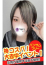 サムネイル2