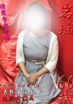 岩城、変態美熟女お貸しします。