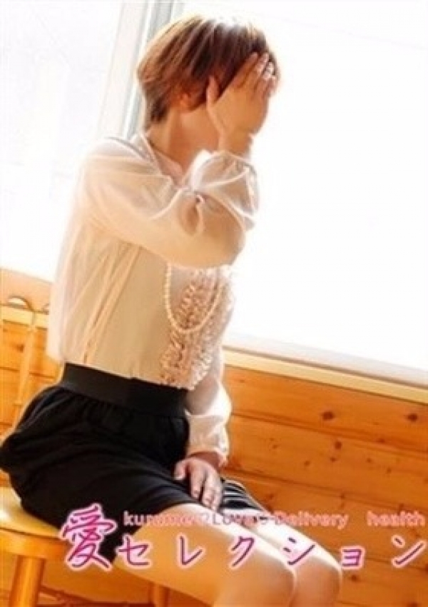 芽衣、愛セレクション 2