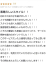 サムネイル7