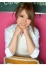 りん