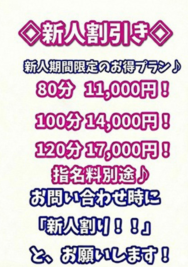 にいな、西川口ぷよステーション 3