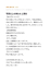 サムネイル8