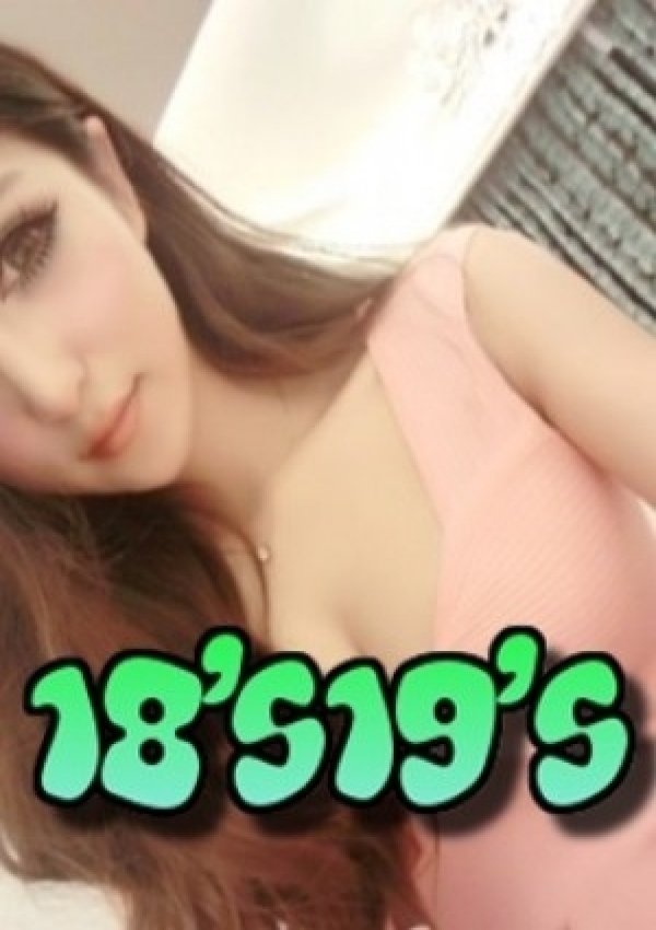ミーコ、18歳19歳の美人専門店 in半田セントレア店 3