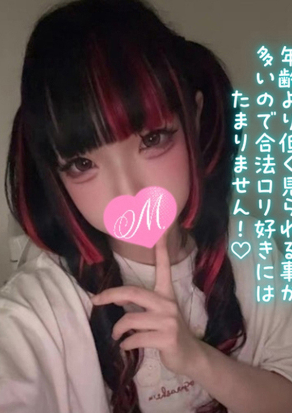 むあ♡8/01入店♡、推しコレbyもえたく 7