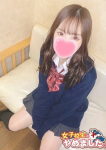 さら、難波女子高生はやめました!!