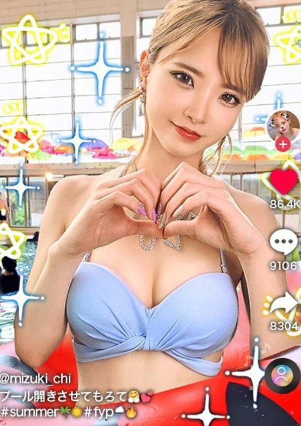 南みずき・単体AV、Platinum Legend(プラチナムレジェンド) 2