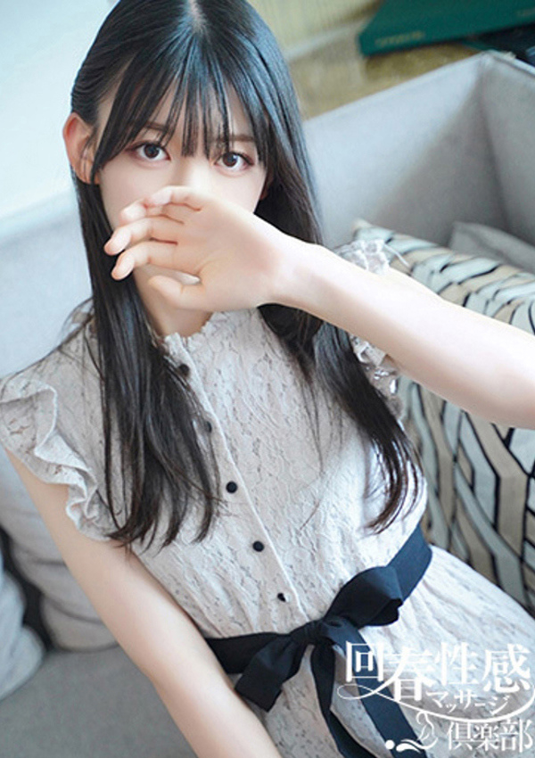 くるみ、京都回春性感マッサージ倶楽部 7