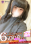 サムネイル1