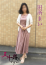 田所まい