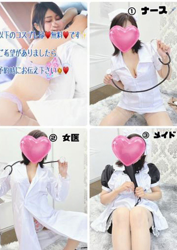 かすみ、横浜痴女性感フェチ倶楽部 7