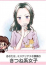 サムネイル2