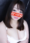 ありす