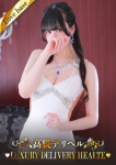 麻美あおい、東京LOVE基地