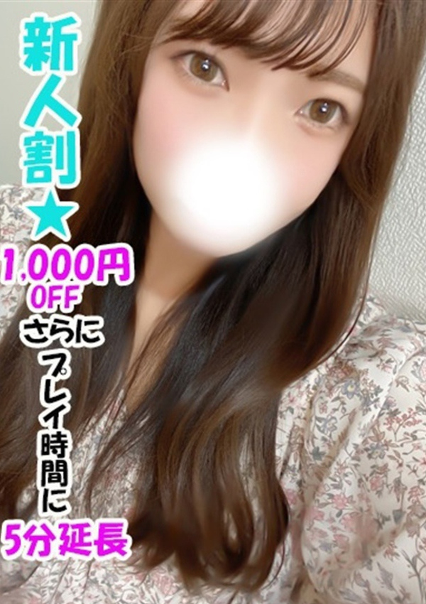 ももな、ビキニSPA 1