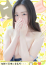 ゆか