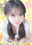 梅田メンズエステ すいみんぐすくーる、まい