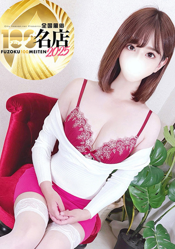 高田れいな、大人のエッチなエステ 1