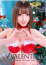 クラブ バレンタイン-大阪店- 希/のぞみ