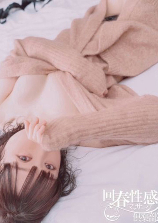 百合音、京都回春性感マッサージ倶楽部