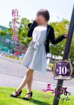 柏木美春、五十路マダム沼津店(カサブランカグループ)