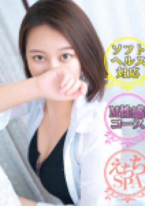 りょう、えちちSPA-えっちな回春性感マッサージ-浜松店 6