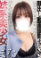 田中まな