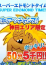 サムネイル2