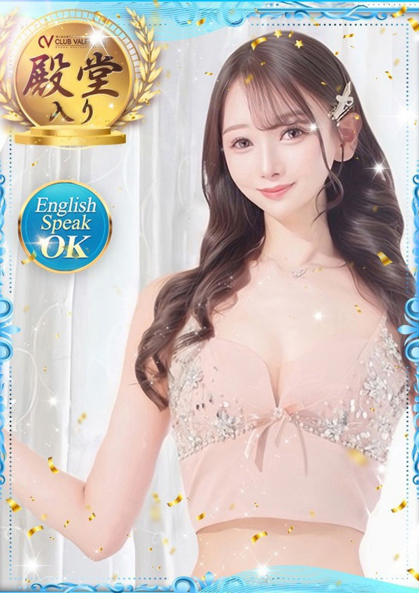 あみ、クラブ バレンタイン-大阪店-