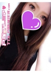 かのん、戸塚プレミア