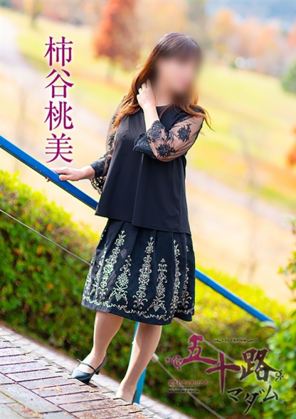 柿谷桃美、五十路マダム～岡山～ 7