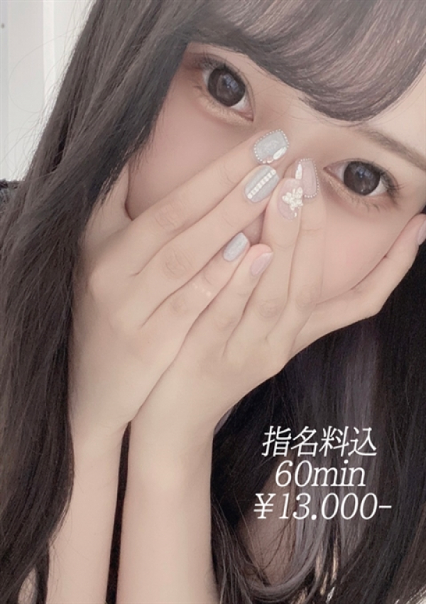 えり、Ripi-リピート-