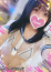 サムネイル1