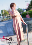 里中千鶴、五十路マダムエクスプレス船橋店(カサブランカグループ)
