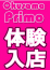 サムネイル3