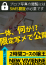 サムネイル8