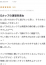 サムネイル8