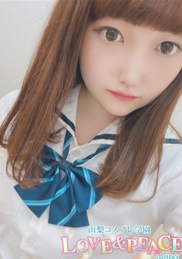 さわ、山梨コスプレ学園 LOVE&PEACE 1