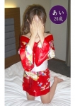 あい、遊びま専科