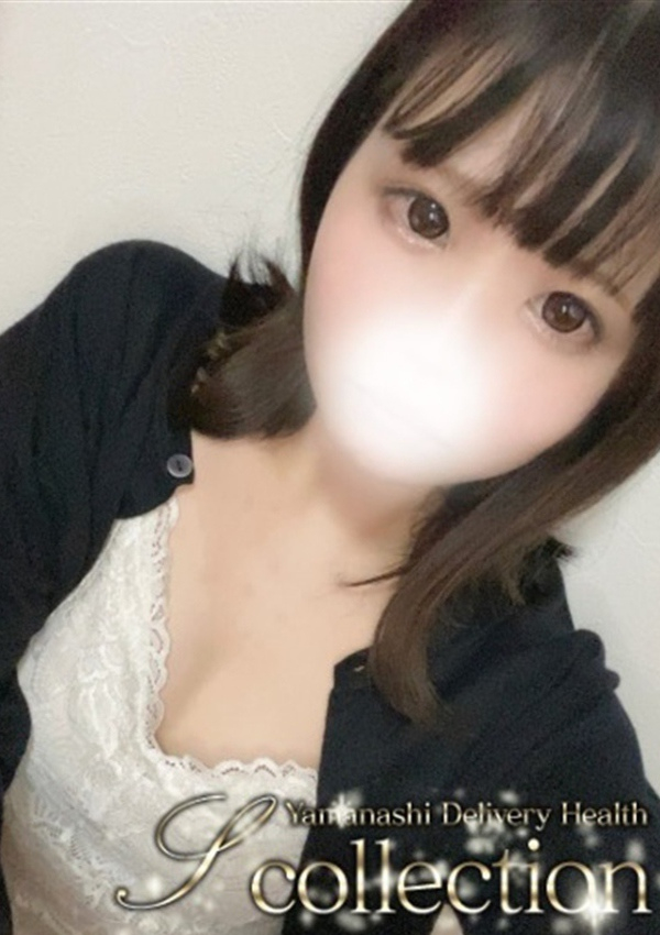なの、山梨デリヘル 『Sコレクション』甲府 1