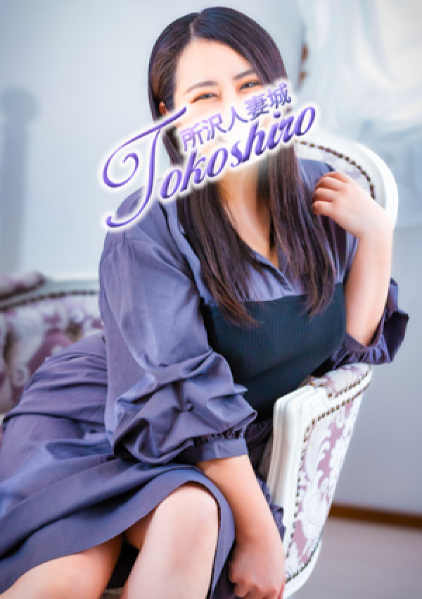 篠宮、所沢人妻城 2