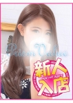 あい、町田プリズムバリュー