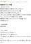 サムネイル12