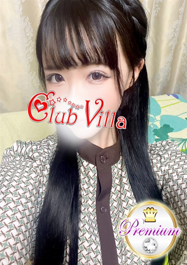 えりか、クラブヴィラ品川本店 3