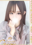 Charme(シャルム)、ここあ