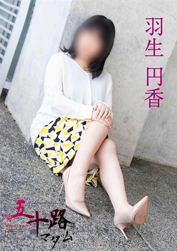 羽生円香、五十路マダム 富山店(カサブランカグループ) 3