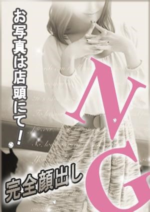 ジュン、Juicy+池袋北口店 2