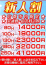 サムネイル2
