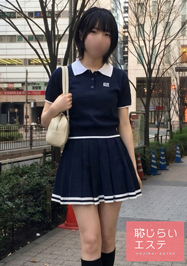 みすず、恥じらいエステ 1